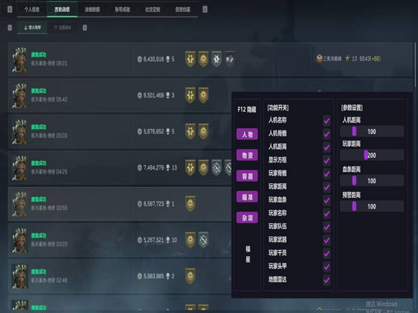 鼠鼠画质128build626